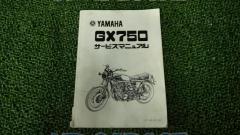 【YAMAHA】GX750 サービスマニュアル