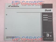 HONDA (Honda)
Parts Catalog Third Edition
DUNK (AF74/AF78)