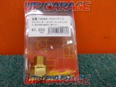N
PROJECT (N project)
Adapter for balance meter sensor
M16 × P1.5
Suzuki system