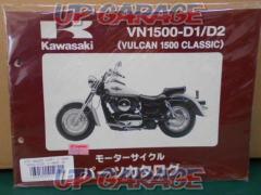 KAWASAKI(カワサキ) パーツカタログ VN1500 D1/D2