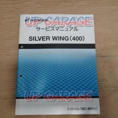 HONDA (Honda)
Service Manual
SILVER
WING (400)
NF-01