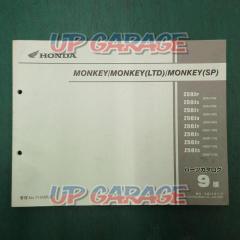 HONDA (Honda)
Parts list
MONKEY/MONKEY(LTD)/MONKEY(SP)