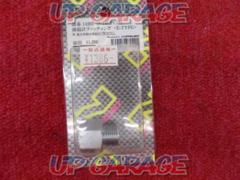 N project
Oil temperature gauge fitting (M14 x P1.25)