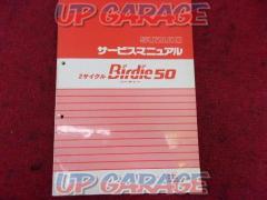 SUZUKI (Suzuki)
Birdie 50
Two-stroke
Service Manual