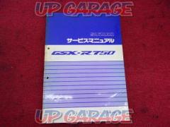 SUZUKI (Suzuki)
GSX-R750
(GR7DA)
Service Manual
