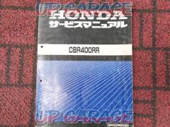 HONDA(ホンダ) CBR400RR(NC23) サービスマニュアル