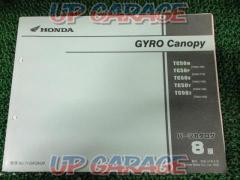 HONDA (Honda)
Parts catalog
GYRO
Canopy