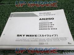 SUZUKI (Suzuki)
Skywave
Parts catalog
6th edition