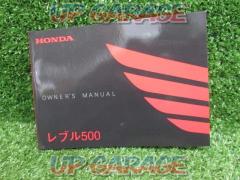 Lesbles 500
Owners manual