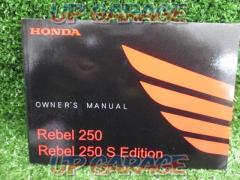 Revel 250
Rebel 250S
Owners manual