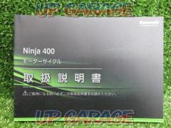 Ninja 400 取扱説明書