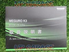 MEGURO K3 ユーザーズマニュアル