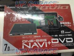 was price cut  Wakeari
KAIHOU
TNK-740DTD
Portable navigation & DVD player set