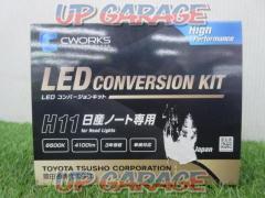 Significant price cut !! CWORKS
LED Conversion Kit
Z1111102N
