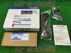ALPINE
HCE-C1000D-LP (vehicle specific rear view camera package)