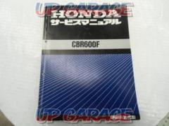 Honda
Service Manual
CBR600F