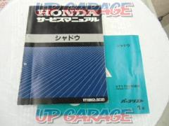 Honda
Service Manual + parts list set
Shadow 1100