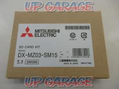 【未使用】MITSUBISHI(ミツビシ) 2015年版バージョンアップSDカード