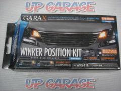 GARAX ウインカーポジションキット P03612