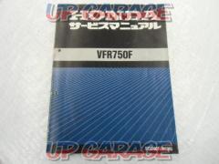 Honda
Service Manual
VFR750F