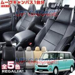 REGALIA パンチングデザインシートカバー カラー:アイボリー (S12408)