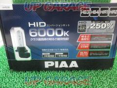 【値下げしました】PIAA HH-50B HB3 HB4 HIDコンバージョンキット