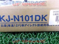 JUST FIT  KJ-N101DK 日産用
