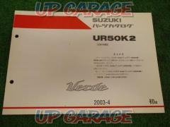 Price cut!!Verde SUZUKI
Parts catalog