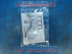 For Nissan car
Vehicle speed wiring coupler