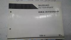 SUZUKI
Parts catalog
GSX-R750SPR (GR7BC)