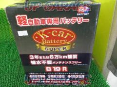 BROAD (broad)
K-CAR battery SUPER B19R