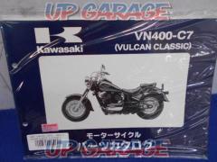 KAWASAKI(カワサキ) VN400-C7(VULCAN CLASSIC) モーターサイクルパーツカタログ
