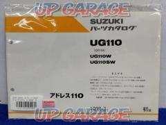 SUZUKI(スズキ) パーツカタログ アドレス110 CF11A