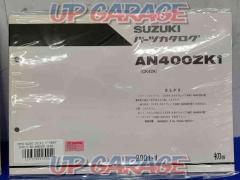 SUZUKI(スズキ) パーツカタログ  スカイウェイブ400 AN400ZK1 CK42A