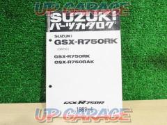 パーツカタログ GSX-R750RK(GR79C) SUZUKI(スズキ)