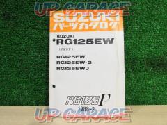 パーツカタログ RG125EW(NF11F) SUZUKI(スズキ)