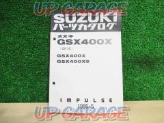 パーツカタログ GSX400X インパルス(GK71E) SUZUKI(スズキ)