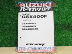 パーツカタログ GSX400F(GK74A) SUZUKI(スズキ)