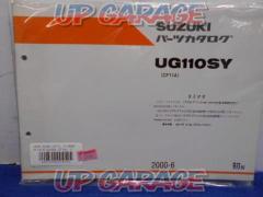 SUZUKI(スズキ) パーツカタログ アドレス110 UG110SY (CF11A)