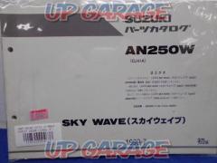 SUZUKI (Suzuki)
Parts catalog
Skywave
AN250W
(CJ 41 A)