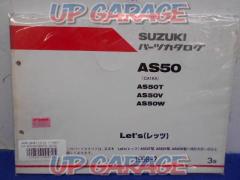 SUZUKI (Suzuki)
Parts catalog
Letts
AS50 / 50T / 50V / 50W
(CA1KA)