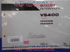 SUZUKI (Suzuki)
Parts catalog
Intruder
VS400 / 400UR / 400FR
(VK51A)