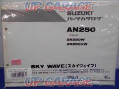 SUZUKI (Suzuki)
Parts catalog
Skywave
AN250 / 250W / 250UW
(CJ 41 A)