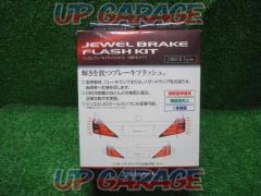 unused
Valenti (Valenti)
BRF-OBD2
Jewel brake flash kit
V03370