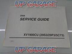 YAMAHA
SERVICE
GUIDE
Service guide
XV1900CU (29S3 / 29P3 / 5C73)