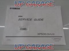 YAMAHA
SERVICE
GUIDE
Service guide
XP500 (5VC3)
TMAX