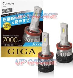 カーメイト 車用 LED ヘッド & フォグバルブ GIGA ギガ S7 シリーズ 6000K H8/H9/H11/H16 7000lm BW553