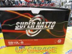 SUPER NATTO SB10L-B バッテリー(液入)