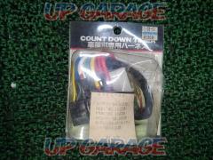 price down
Nagai electronics
Car make another special harness