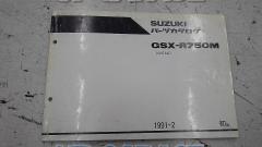 SUZUKI
Parts catalog
GSX-R750(M
GR7AC)